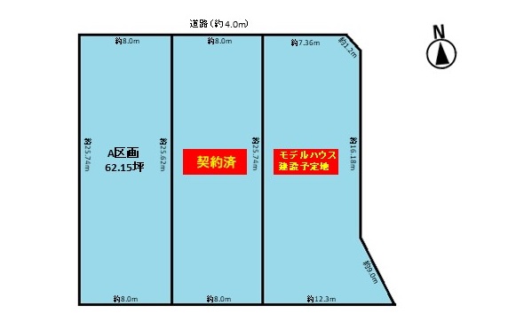 大治町 あま市の工務店で土地 注文住宅なら緒方建設 大治町土地分譲 大治町 あま市 名古屋市で新築 注文住宅なら緒方建設